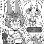 ミニゴブ速報 ～グラブルまとめ～