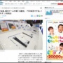 国内ゲーム市場、転売・売れないソフト・人材流出の『三重苦』・・・さらに円安で流れが加速「かつてない危機を迎えている」