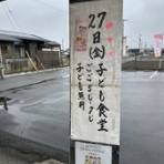 早稲田大学社会医学研究室～セカイイチおいしいゼミ～