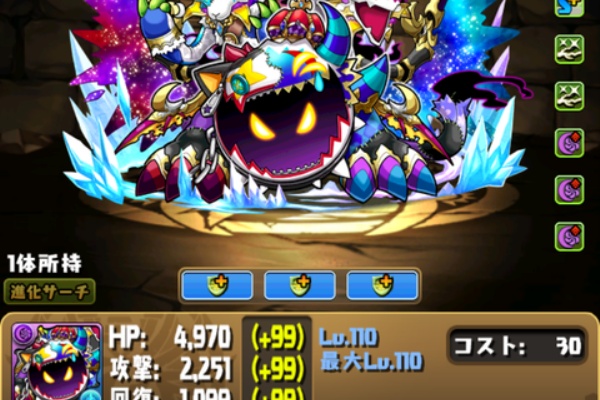 狆龍のパズドラ挑戦記録 モンスター考察