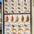 東亜珈琲館新千歳空港店　【ソフトクリーム・千歳市】