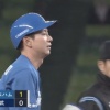 【vs.西武】日ハム、初回に松本のタイムリーで1点先制！