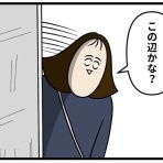 生まれた時から反抗期
