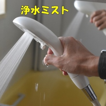 【築21年の浴室を快適に！】シャワーヘッドを簡単交換♬タカギ「キレイストシャワー」を使ってみました（PR含）
