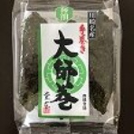 お土産日記（甘い時間・幸せな生活）