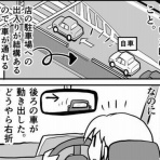 サイ速