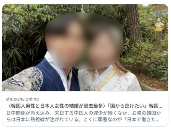 【ネトウヨ完全死亡】🇰🇷韓国人男性と🇯🇵日本人女性の結婚が過去最多