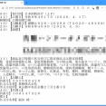 東映より 新たな商標が出願されました