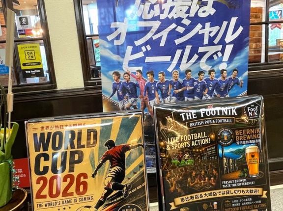 サッカーW杯 我が家では…