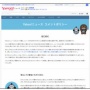 Yahoo!さん、民度の低すぎるヤフコメ民に対しついに激怒！　「“表現の自由”は無制限ではありません。誹謗中傷コメなどは制限されます」
