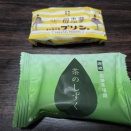 Nちゃんにお土産もらった