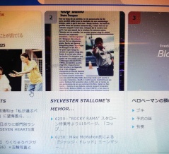 【反響速報】2日連続で部門別ランク1位を維持、SEVEN HEARTS演劇大賞2025の優秀賞発表、「私が選ぶベストワン2025」紹介記事にアクセス集中、livedoorブログランキンク（2026）