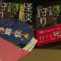 ز̼ꡦդ͡ٸܤϤޤ!!˸ƤΡ֥ץ饤١Ȳ̲פ830!