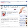 不登校YouTuberゆたぼん氏、現在の月収を告白　→　その使い道に加藤浩次さんがブチギレ！「バカ野郎！」