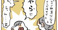 ら