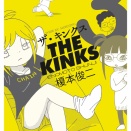 2025年10月読んだ漫画まとめ