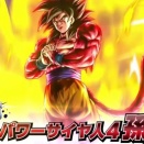 ドラゴンボールレジェンズ 新UL『超フルパワーサイヤ人4 孫悟空　12月24日(水)15時より参戦』性能・PV動画　公開