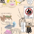 【退屈な日常に飽きあき】ゆっくりで七つの大罪