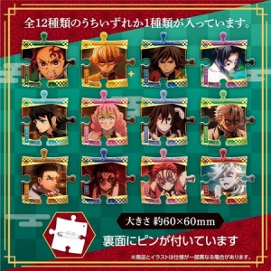 ♥️JCS限定　『鬼滅の刃』箔入りアクリルアート 猗窩座♥️ JCS限定『鬼滅の刃』箔入りアクリルアート : 鬼滅の刃GOODS ～グッズ
