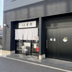 pakioのラーメン日記