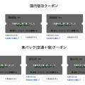 �彣�դä��������