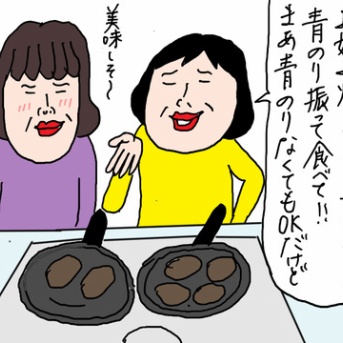 かな姐さんのお好み焼きハンバーグとオレ流