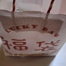 馬さん福袋で嬉しい日々🎁