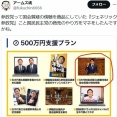 鶏とたまご...どっちが先かって？