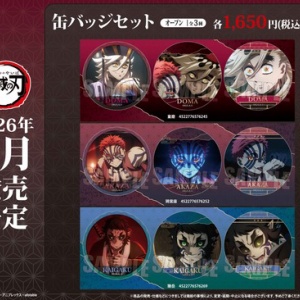 アニメ「鬼滅の刃」 【京まふ2025事後販売】 : 鬼滅の刃GOODS ～グッズ