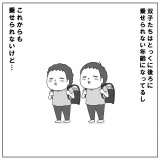 捨てられないモノと子どもの成長