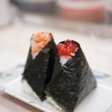 『【画像】唐揚げ屋の次は”おにぎり専門店”が来る！！めっちゃ大繁盛wwwwwwww』の画像