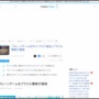 【！？】ブラジル警察「クレーンゲームはギャンブルと同じだから、違法！はい摘発」