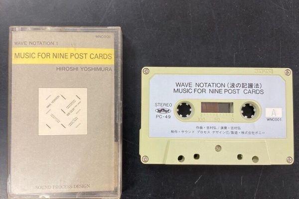 吉村弘 ナインポストカード クリアバイナル 限定盤 MUSIC FROM NINE