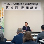 衆議院議員　井上信治の活動報告