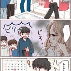 【画像】この漫画の妻「ｲﾗｲﾗ…」息子「ママ怖い…」夫「大丈夫！そんな時は…これ！！！」
