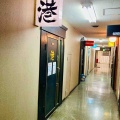 北のロイヤル定点観測30…公式X始動編✨✨