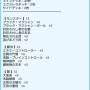 『遊戯王』高橋和希先生の政権批判ネタにちなんだ「ブラックマジシャンガールのデッキ」が早くも登場してしまうｗｗｗｗｗｗ