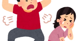酒乱で母や私を平気で殴り、小学生の私の身体中を触わってくるケダモノみたいな父親が4年の時に突然居なくなった。その原因が…