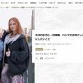 【画像あり】ロシアの女性デュオ「t.A.T.u.」、現在の姿がこちら