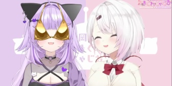 【にじホロ】金ビキニのおかゆとスク水の椎名になる神岡家