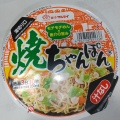 マルタイ　カップ・マルタイ焼きちゃんぽん
