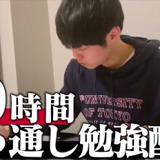 22年03月 私の英語学習の記録blog