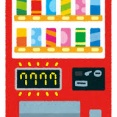 【画像】お前らが懐かしすぎて号泣する自販機がコチラｗｗｗｗｗｗｗｗｗｗｗｗｗｗｗｗ
