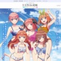 【予約開始】PS4/スイッチ『映画「五等分の花嫁」』6月2日発売決定！告白した相手によって物語が変化するマルチエンディング！