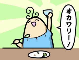 ボーヤ、米を食いまくる