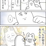ほっこり肩もみTIME