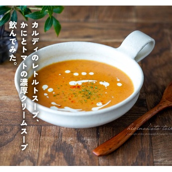 カルディのレトルトスープ、かにとトマトの濃厚クリームスープ 飲んでみた。とか。