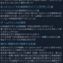 ロボタルコフ『シンデュアリティ』Steamレビュー「賛否両論」！経済バランスが崩壊していると非難殺到 → 緊急調整でAO結晶の買取価格を2倍に増額へ