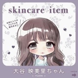 『[イコラブ] LARMEインスタに、大谷映美里の愛用スキンケアアイテム…』の画像