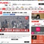 【悲報】全国のコロナ感染者、過去最多１万人超え